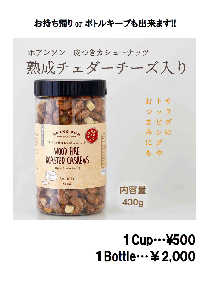 ジャズ バー マルス メニュー